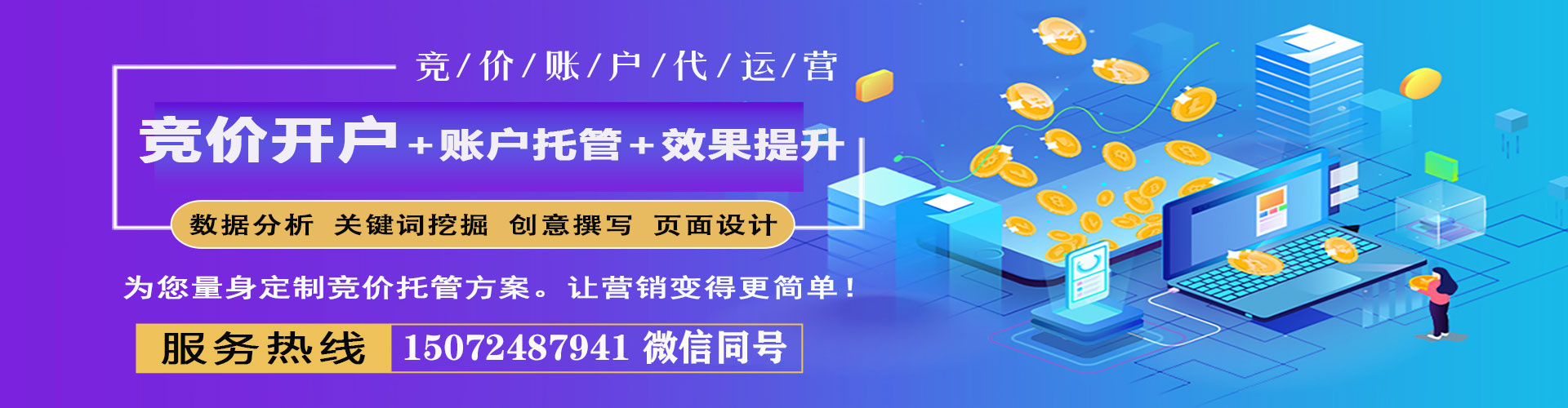乡宁竞价端口开户
